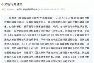 小里：我们不像电视上那些人否定哈登 他是历史最佳进攻球员之一